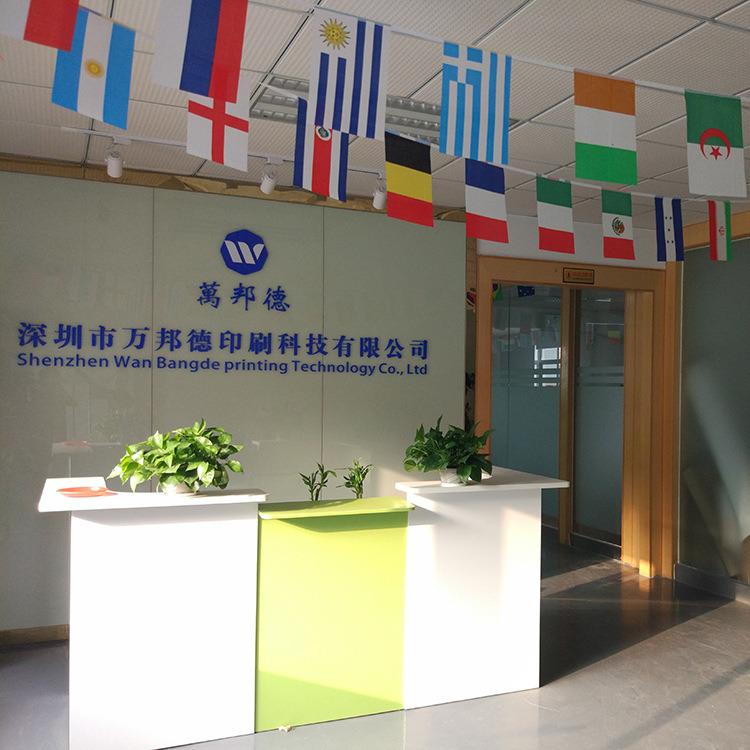 Verified China supplier - Shenzhen Wanbangde Printing Technology Co., Ltd.