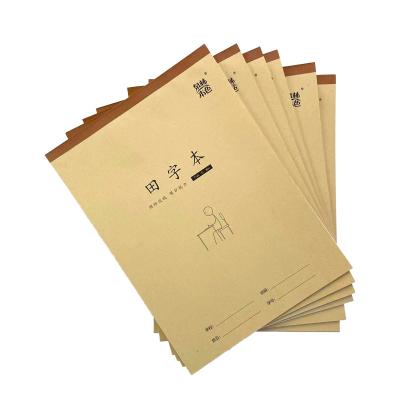 China Printed Wholesale Student Whip Thickened Notebook/Rework Student Workbook/Exercise Book for sale