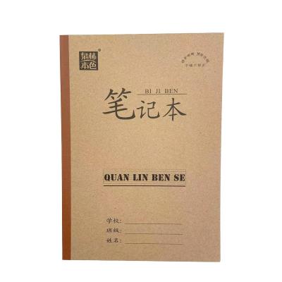 China Exercise Book Critically Acclaimed and Exquisitely Crafted Kraft Cover Flip Notebook for sale