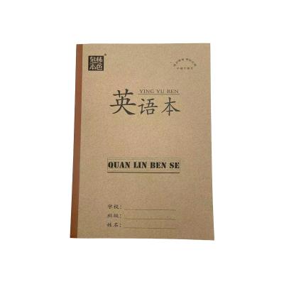 China Exercise Book Critically Acclaimed and Exquisitely Crafted Kraft Cover Flip Notebook for sale