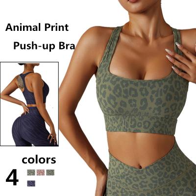 China Breathable Animal Top Tank Camouflage Breathable Animal Crop Activewear Pump Sports Gym Sports Wear Gym Yoga Vest Crop Activewear Pump Crop Activewear for sale