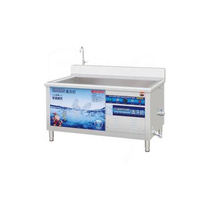 China Traditional Commercial Ultrasonic Dishwasher Machine Ultrasonic Dishwasher Machine for sale