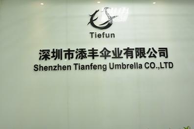 Verified China supplier - Shenzhen Tianfeng Umbrella Co., Ltd.