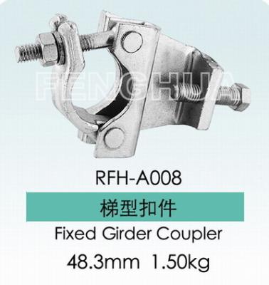 China FIXED COUPLER of traditional BEAM for sale