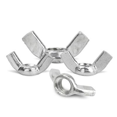 China Heavy Industry /Iron Galvanized Wing Nut Galvanized / Carbon Steel Wing Nut for sale