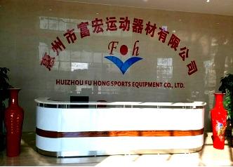 Verified China supplier - Huizhou Fuhong Sports Equipment Co., Ltd.