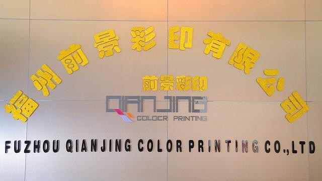 Verified China supplier - Fuzhou Qianjing Colour Printing Co., Ltd.