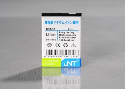 Cina OEM 800mAh - batterie 5.7mm * 35mm * 48mm del telefono cellulare di 10800mAh Sony in vendita