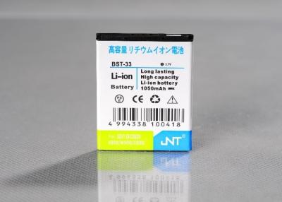 China De Batterijlithium van de veiligheids Langdurig 9500mAh Sony Ericsson Telefoon - ion Te koop