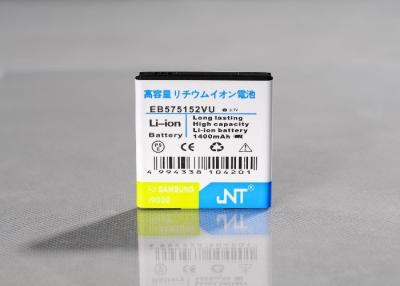 China 1050mAh - 2100mAh Li-ion Replacement Mobile Phone Battery for Samsung Galaxy S1 for sale