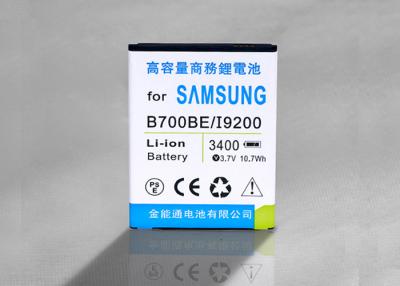 Chine Double batterie de téléphone portable de protection pour la galaxie de Samsung I9200/B700bc à vendre