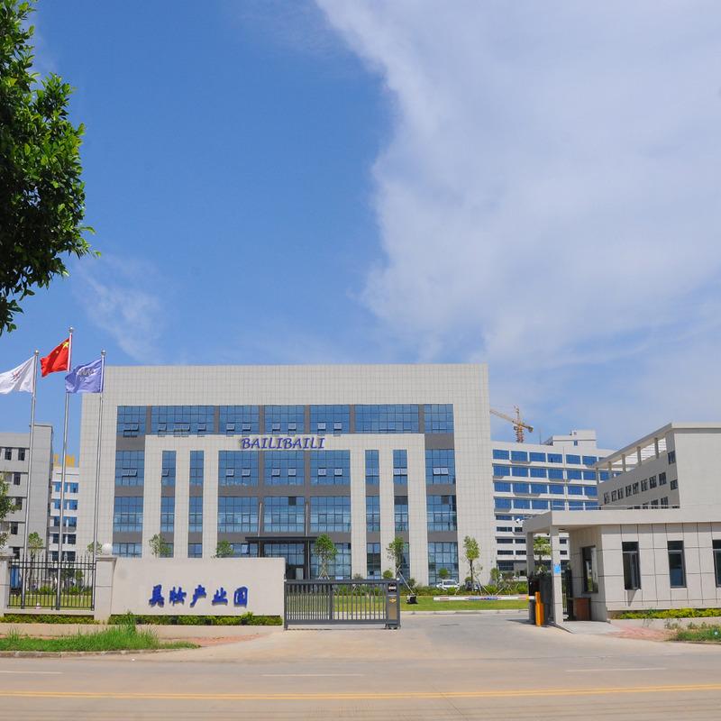 Verified China supplier - Shenzhen Baili Baili Trade Co., Ltd.