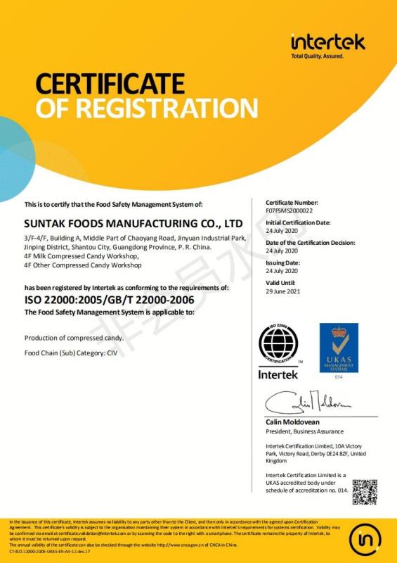 ISO22000 - Suntak Foods Manufacturing Co., Ltd.