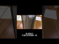 B-screen ceiling