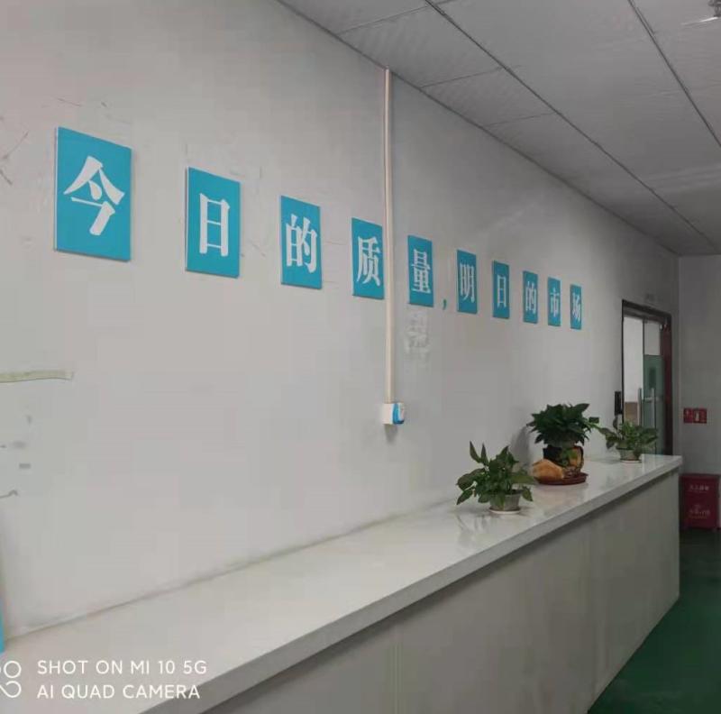 Verified China supplier - Guangdong Cloud Electronic Co., Ltd.