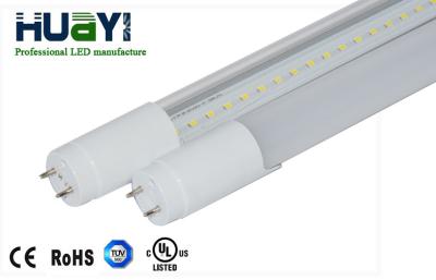 China Epistar 1980LM G13 1200mm 18w LED Tube Light with Frosted Cover 120LM/W for sale