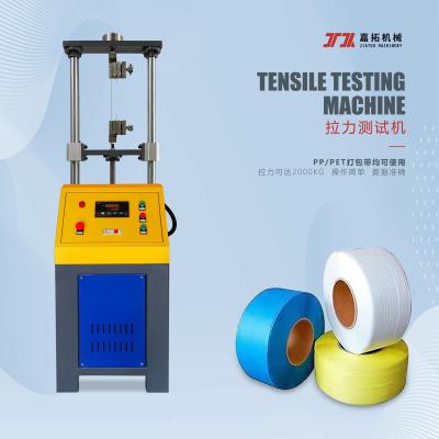 China 50kN Tensile Testing Instrument with 16-bit A/D Conversion for Data Acquisition for sale