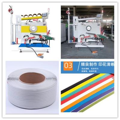 China Strap Winding Machine with PLC Computer Touch Screen Servo Motor Cable Laying Xinjie Technology for sale