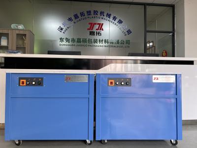 China 110/220V 50HZ 1PH Box Strapping Machine With Structural Stability and Humanized Operation for sale