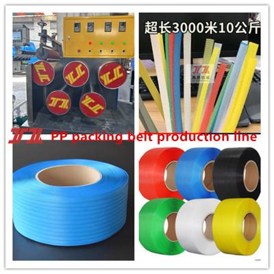 China High Yield PP Strapping Tape Processing Equipment  PP Plastic Packing Tape Extruder 37KW for sale