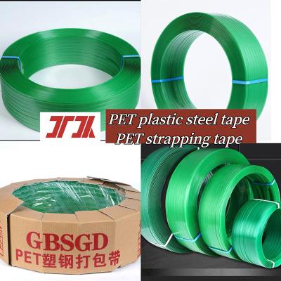 China Packaging Materials PET Plastic Steel Strap PET Strapping 1000-4000M/roll for sale