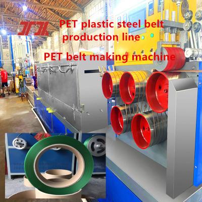 China Packaging machinery PET plastic strapping equipment PET plastic steel strapping production line PET plastic strap for sale