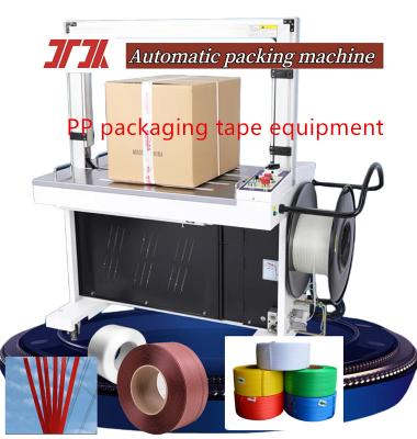 China Packaging machinery PP strapping machine Automatic strapping machine Hot melt strapping machine for PP strapping tape for sale