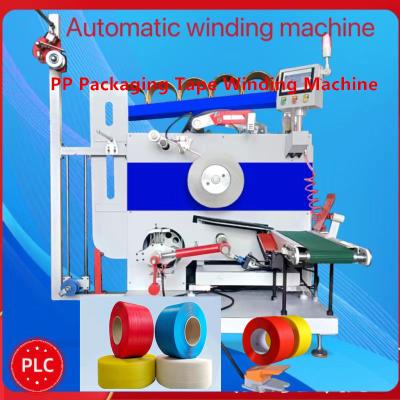 China High speed packaging machinery PP PET automatic wrapping machine for servo motor for sale