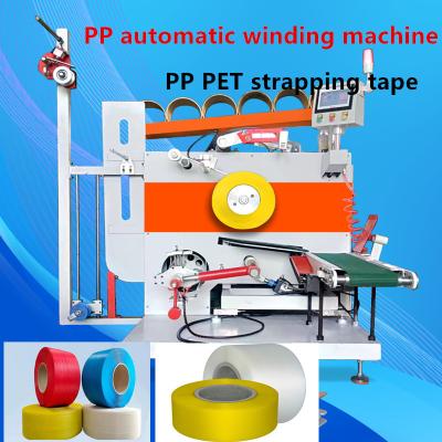 China Máquina de envoltura automática de PP PET inteligente de alta gama Máquina de envoltura automática para el control del servomotor en venta