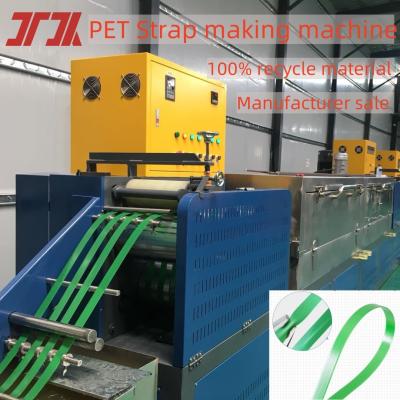 China Customizable 9-32mm Single Screw PET Strap Making Machine With PET Strapping Roll Use In Building Packing for sale