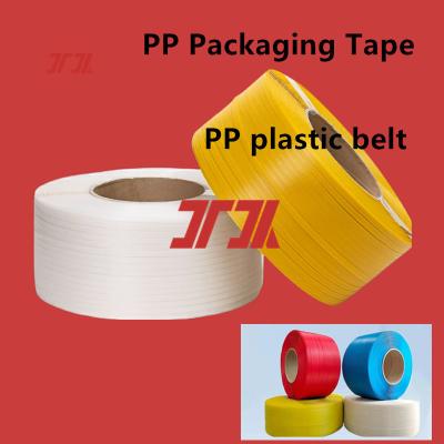 China Wholesale PP plastic tape PP packaging tape PP strapping tape for automatic baling machine for sale