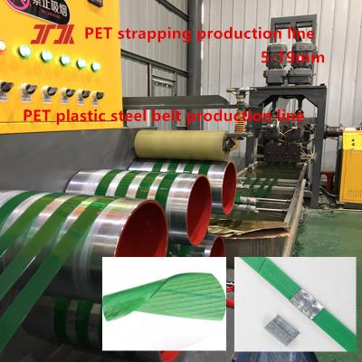 China Customized 9-32mm PET strapping production line PET plastic steel strapping equipment can use automatic winding machine for sale
