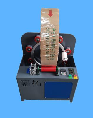 China 550W Plastic PET Shrink Film Packaging Machine Medicine Food Wrapping for sale