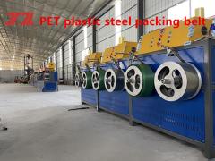 PET plastic steel belt production equipment