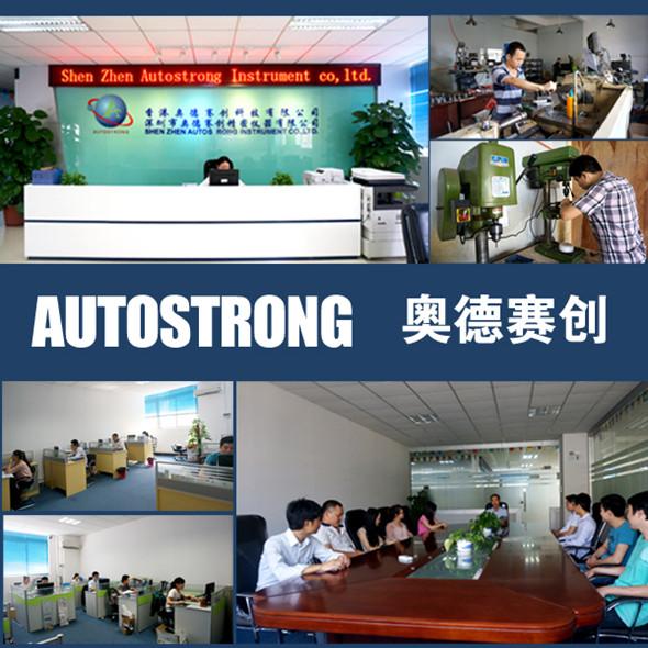 Verified China supplier - Shenzhen Autostrong Instrument Co., Ltd.