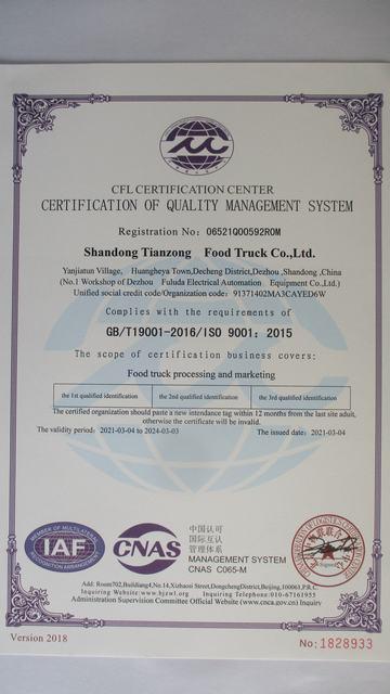 ISO9001 - Shandong Tianzong Food Truck Co., Ltd.