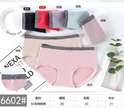 China Wholesale Custom Ladies Cotton Panties Underwear Seamless Combed Comfortable Lace Breathable Panties Antibacterial for sale