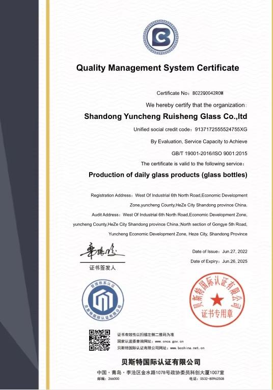 ISO9001 - Shandong Yuncheng Ruisheng Glass Co., Ltd.