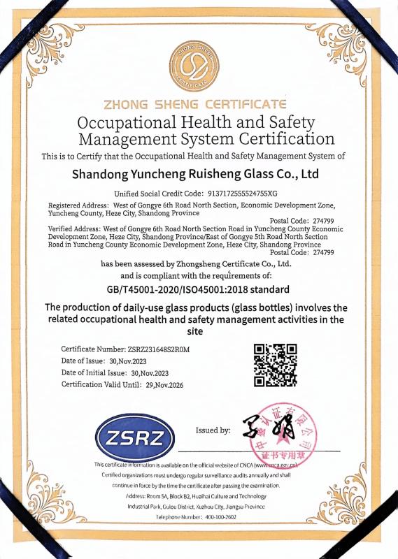 ISO45001 - Shandong Yuncheng Ruisheng Glass Co., Ltd.