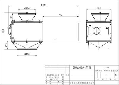 China Big Granulator for sale