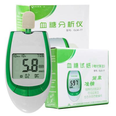 China Other Glucometer With Test Strips Electronic Digital Blood Glucose Meter for sale