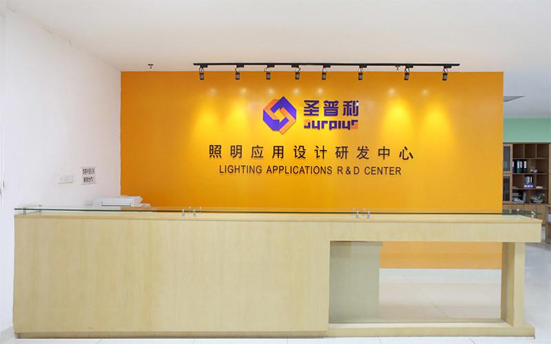 Geverifieerde leverancier in China: - Surplus (China) Lighting Industrial Co., Ltd