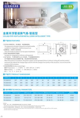 China Hotels Toyon Airflow 366m3/h Bathroom Fan Larger Ceiling Mounted Ventilation Exhaust Fan for sale