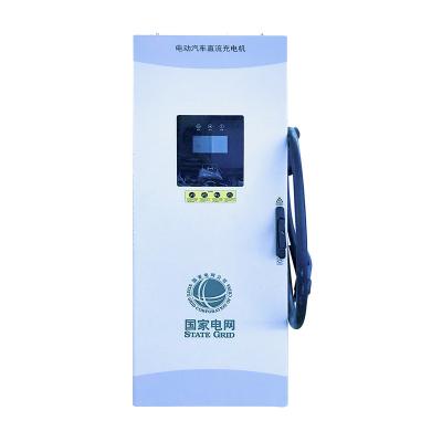 China China-chic New Commerical DC EV Charger Electric Vehicle Bus Car EV Charging Station for sale