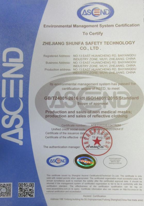 ISO14001 - Zhejiang Shunfa Safety Technology Co., Ltd.