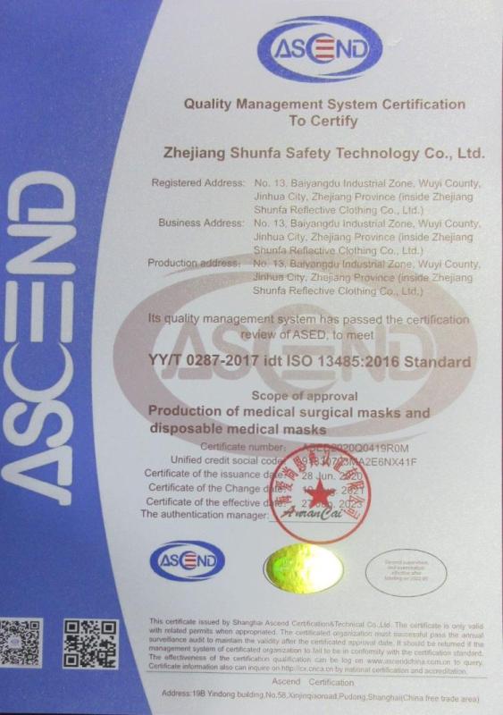 ISO13485 - Zhejiang Shunfa Safety Technology Co., Ltd.