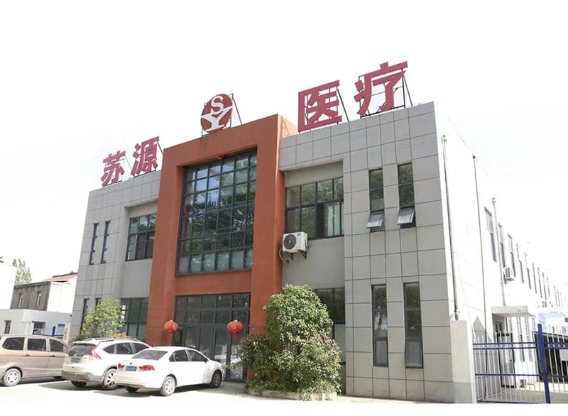 Verified China supplier - Huaian Suyuan Medical Instrument Co., Ltd.