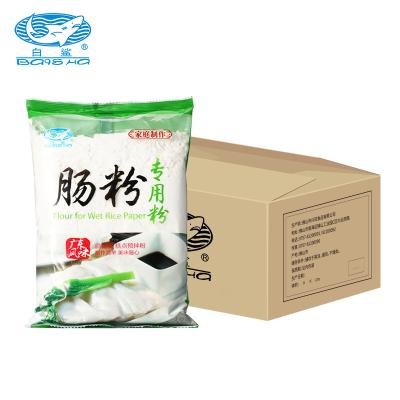 China It can be used to make rice roll flour for Home-making 454g*20 Wet Paper Premix Rice Roll Cantonese Rice Flour for sale