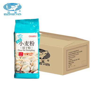 China It is used to make dumpling skin flour for dumpling high gluten wheat flour flour for noodles and wanton wrappers Home-making 1kg*10 for sale