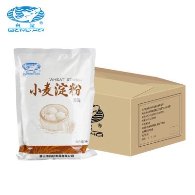 China Homemade High Quality Baisha Brand Wheat Powder Wheat Starch Flour White Flour For CN Crystal Buns 500g*20; Bag of GUA 500g for sale